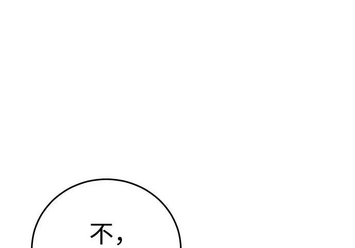 第113话 第165页