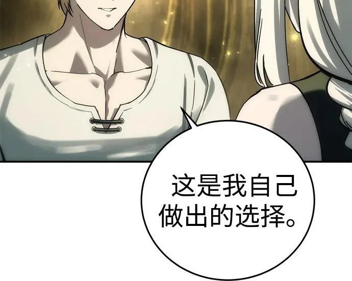 第113话 第167页