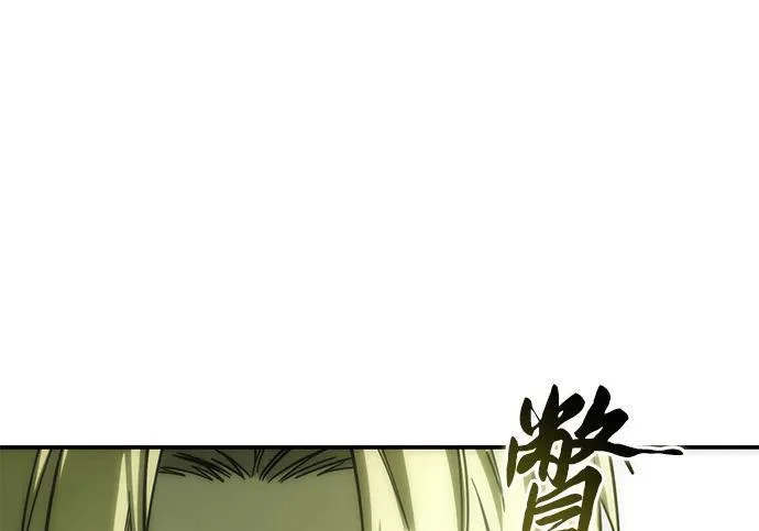 第113话 第168页