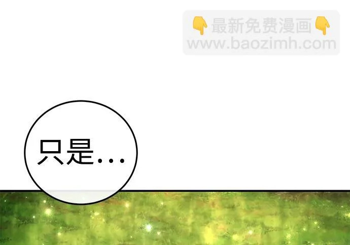 第113话 第180页