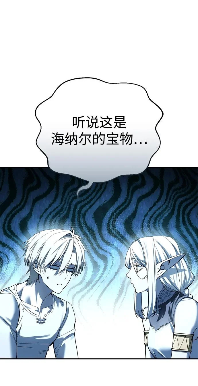 第113话 第183页