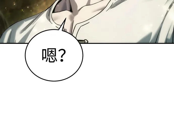 第113话 第185页