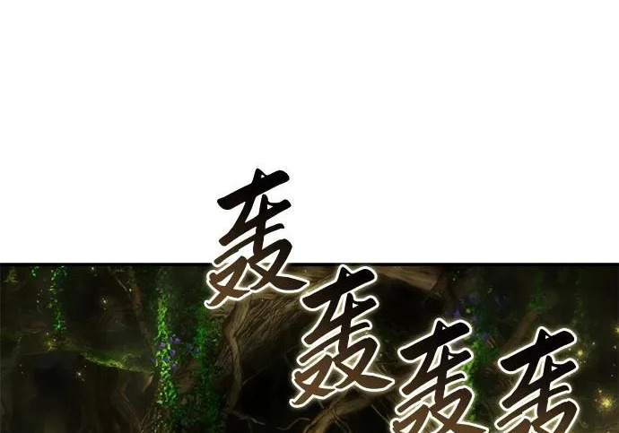 第113话 第186页