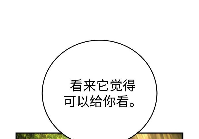 第113话 第189页
