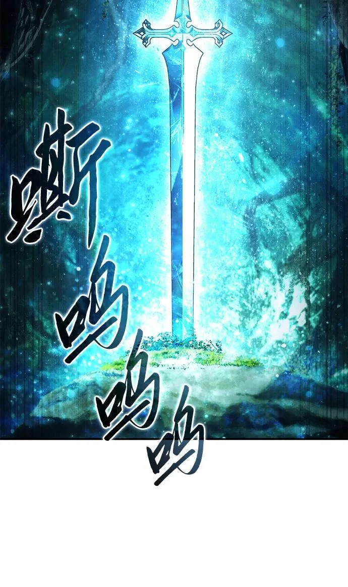 第113话 第196页