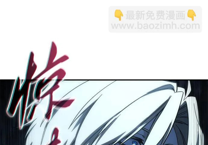 第113话 第197页