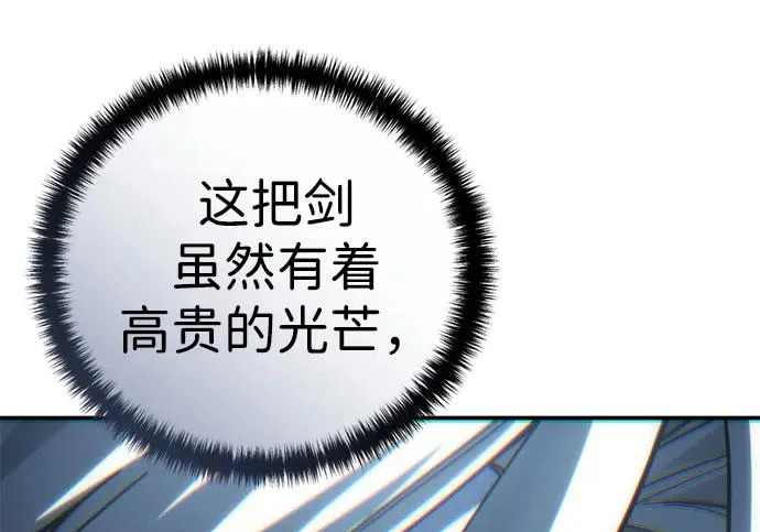 第113话 第200页