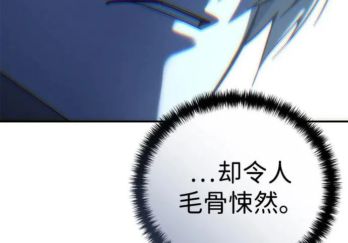 第113话 第202页
