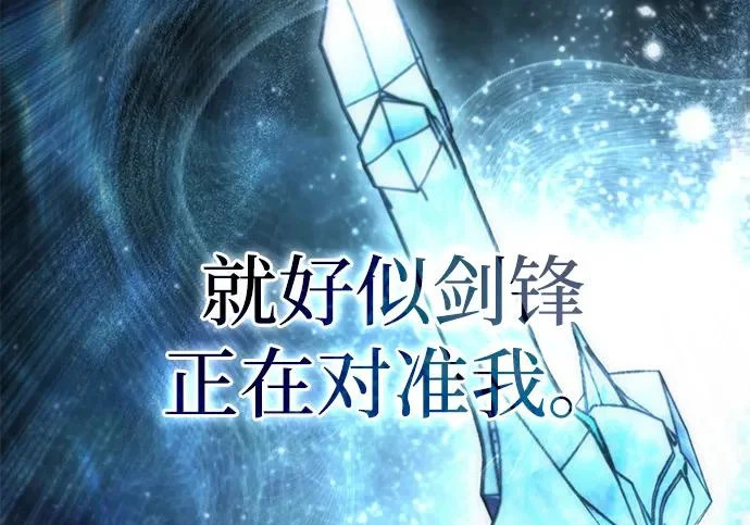 第113话 第204页