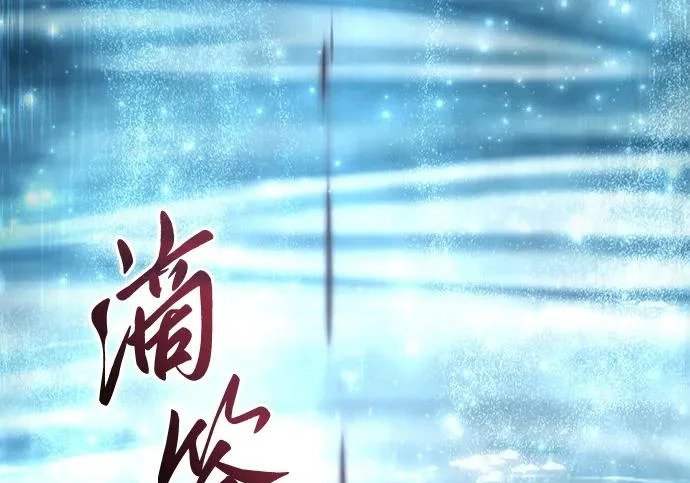 第113话 第212页
