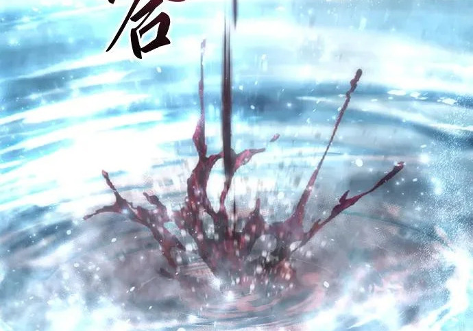 第113话 第213页