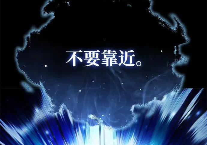 第113话 第225页