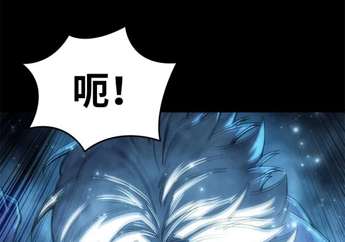 第113话 第229页