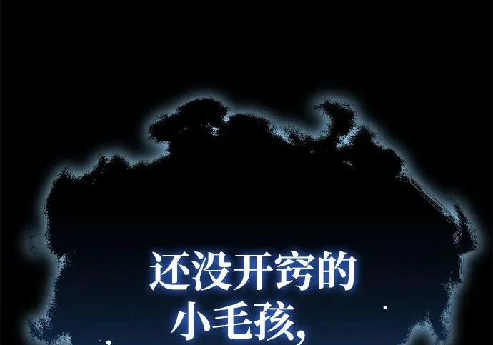 第113话 第232页