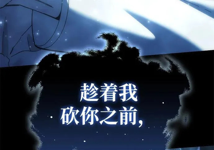 第113话 第239页
