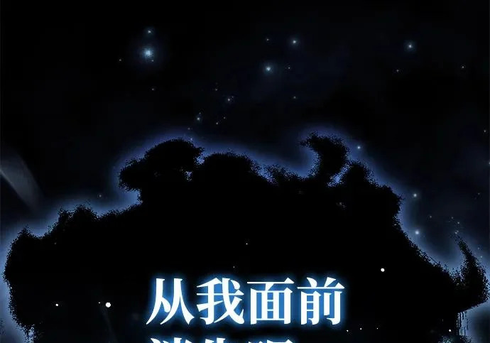 第113话 第243页