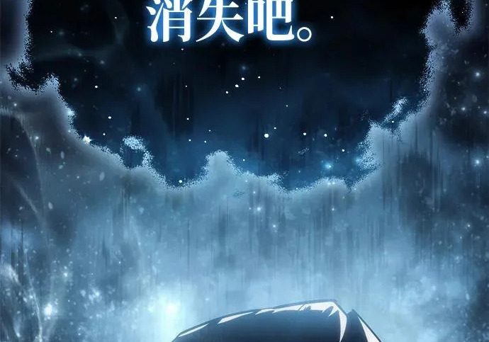 第113话 第244页