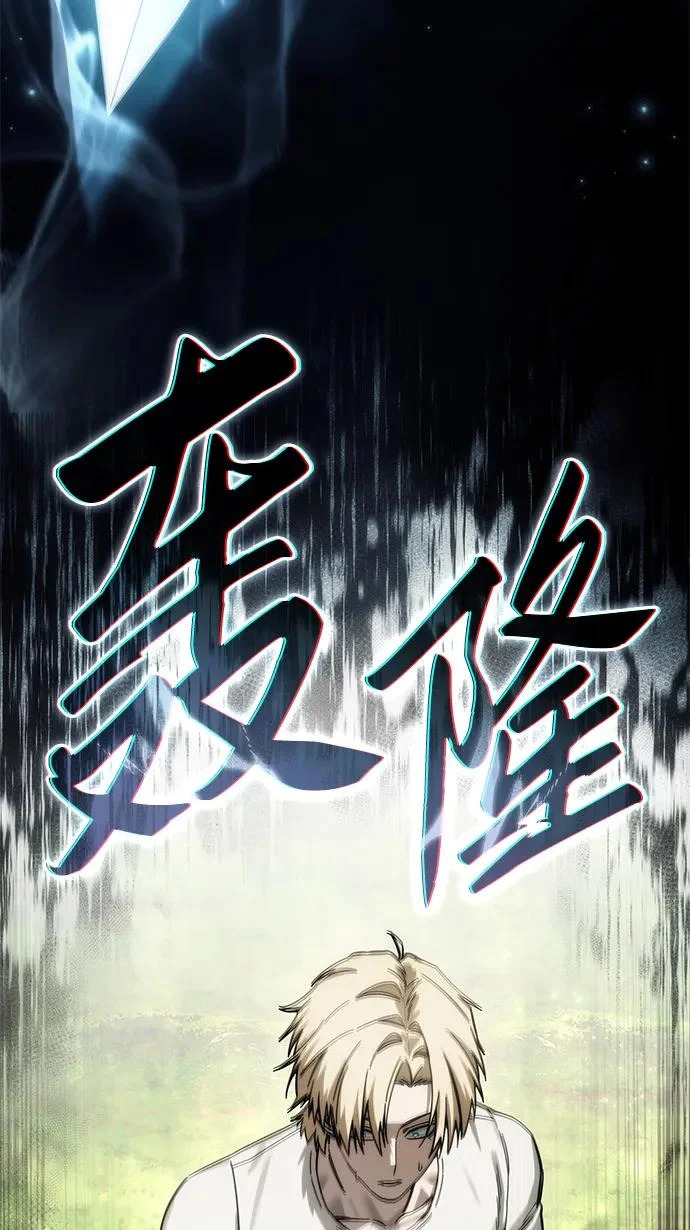 第113话 第248页