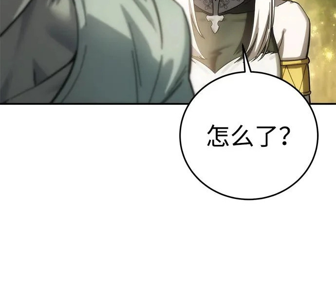 第113话 第252页