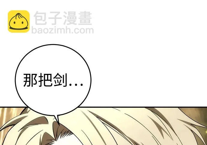 第113话 第253页