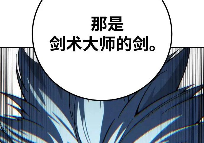 第113话 第259页