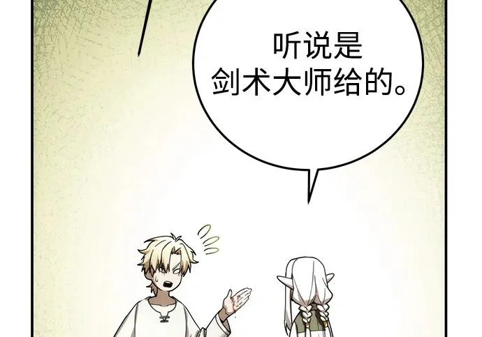 第113话 第265页