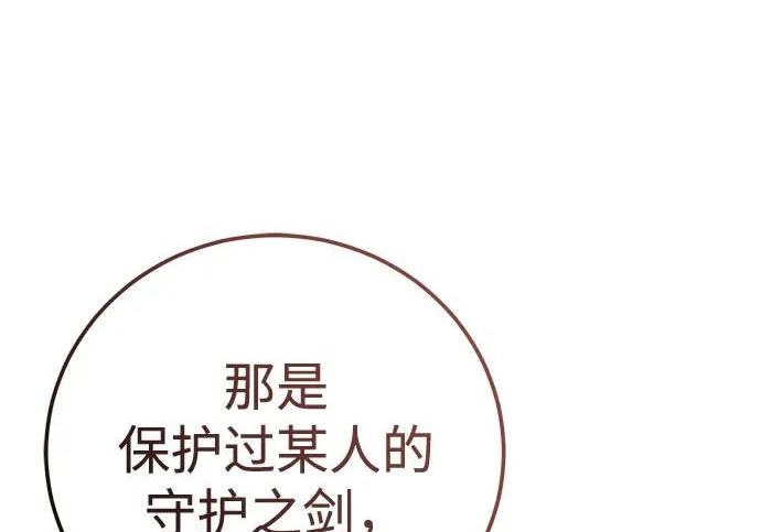第113话 第270页
