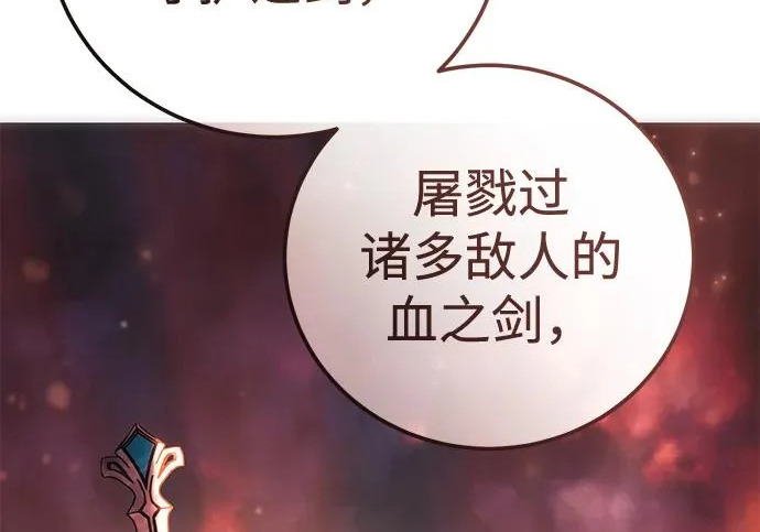 第113话 第271页
