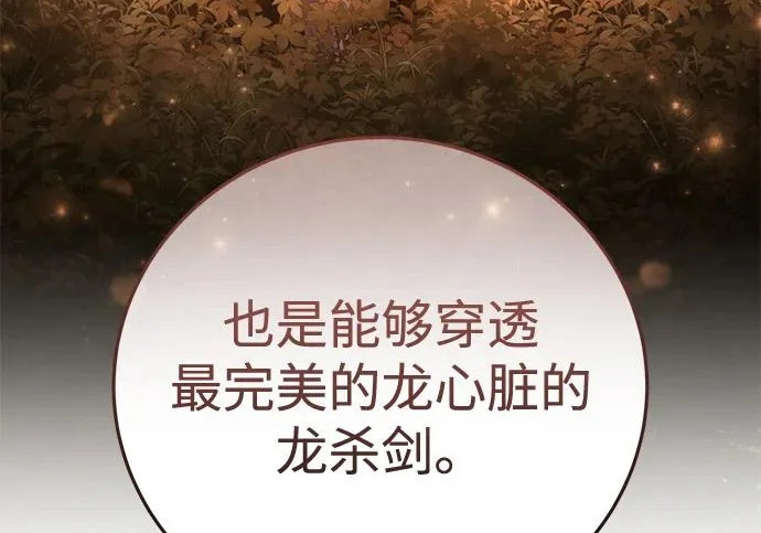 第113话 第274页