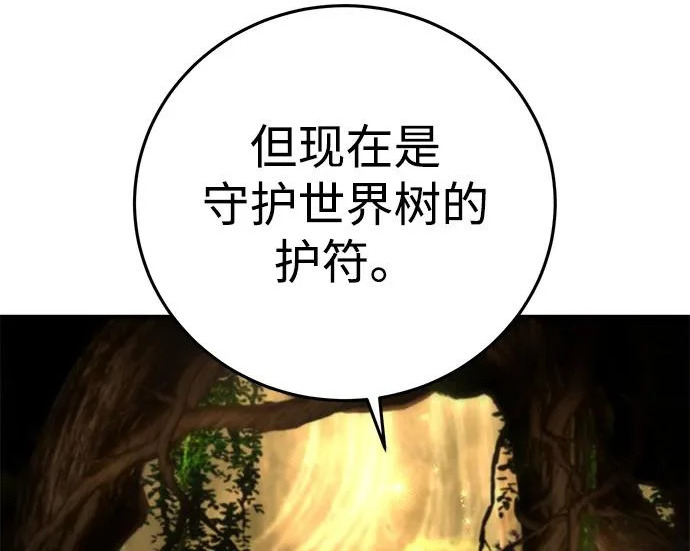第113话 第276页