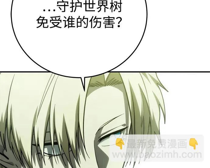 第113话 第280页