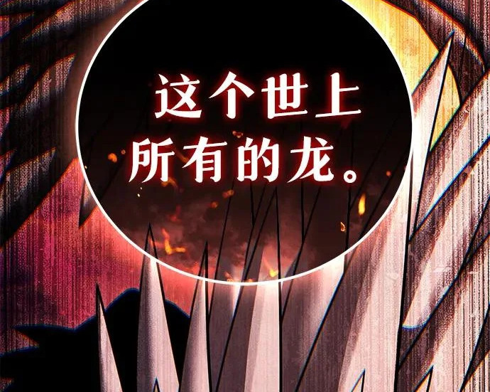 第113话 第289页