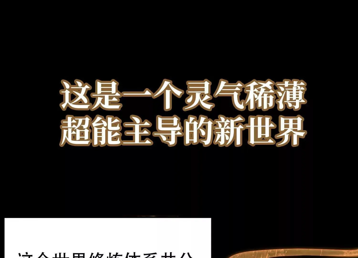 00预告 第1页