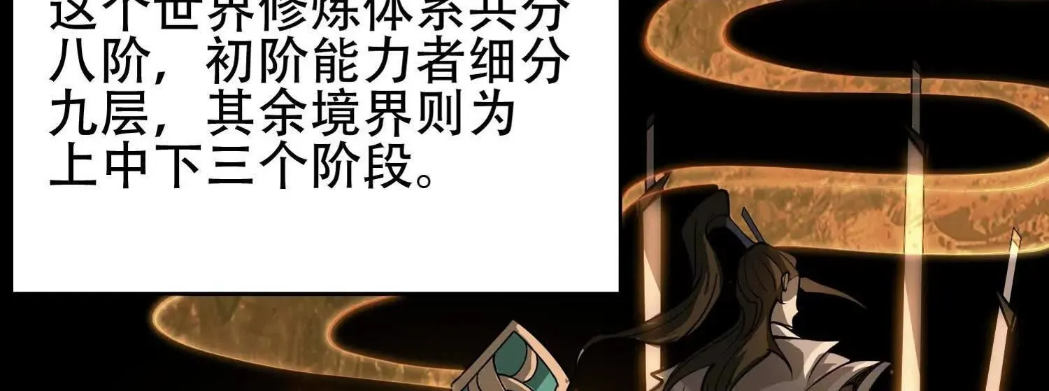 00预告 第2页
