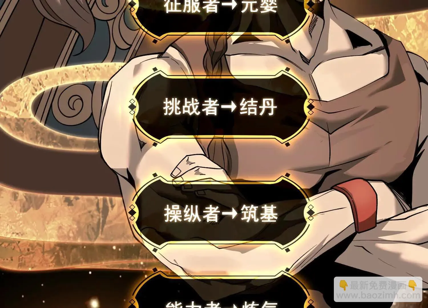 00预告 第5页