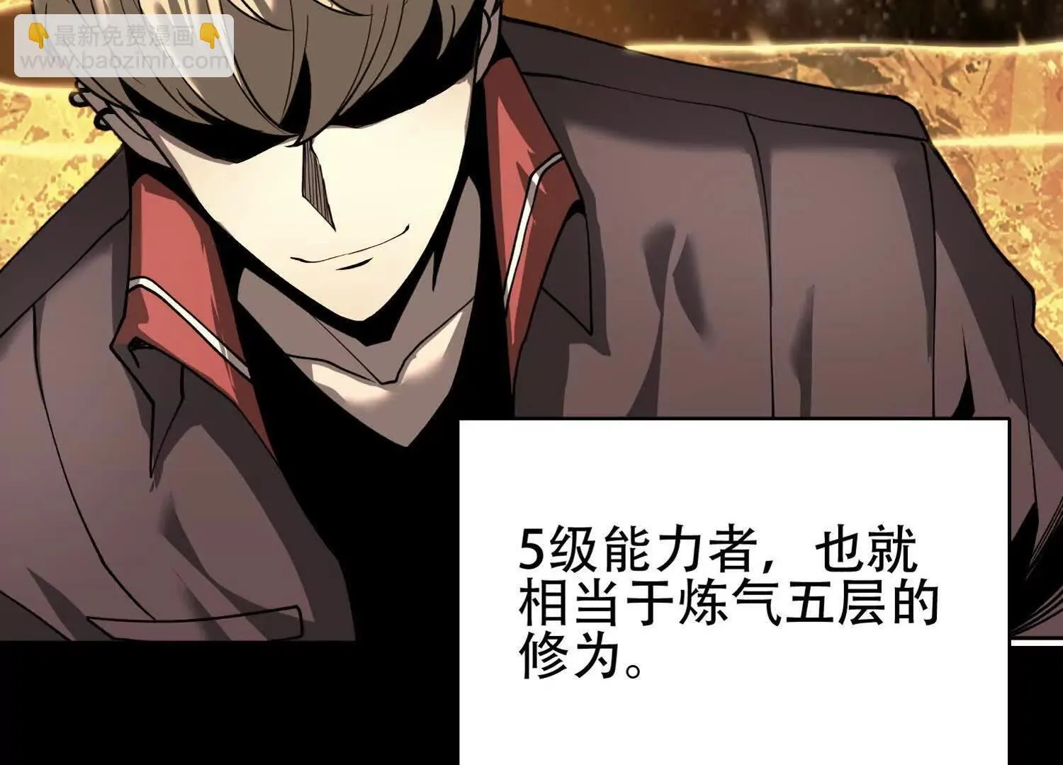 00预告 第7页