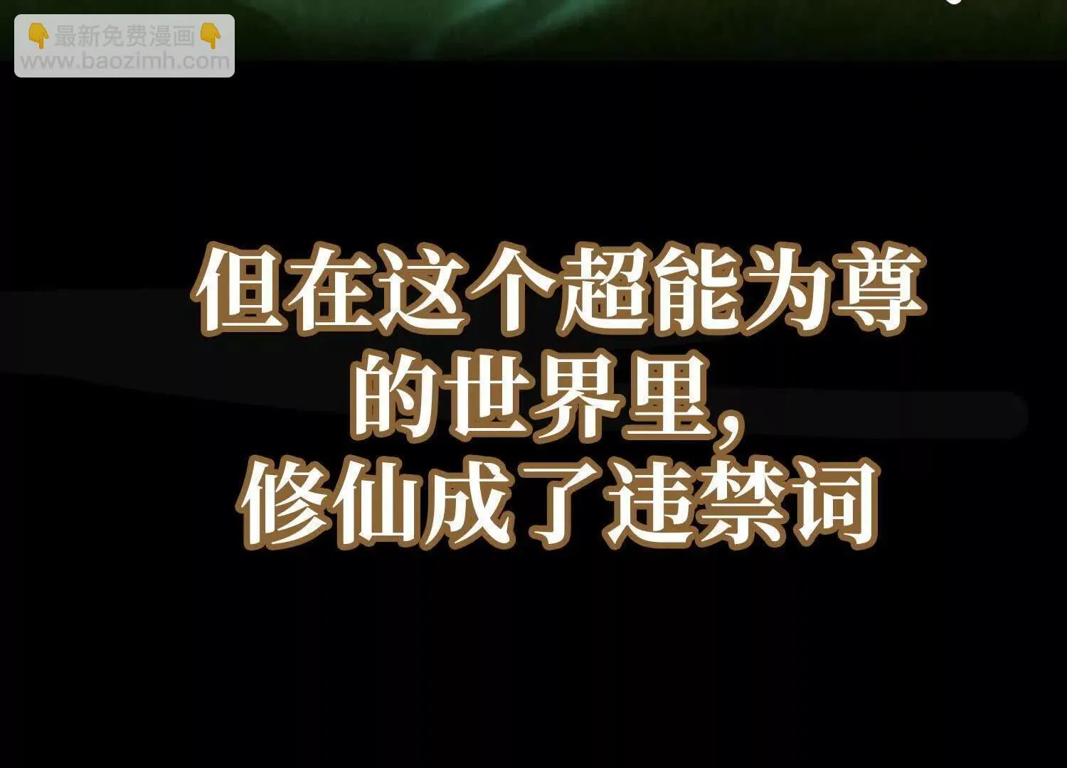 00预告 第13页