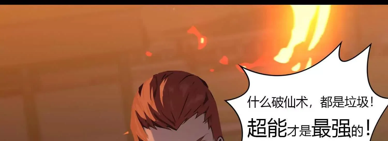 00预告 第14页