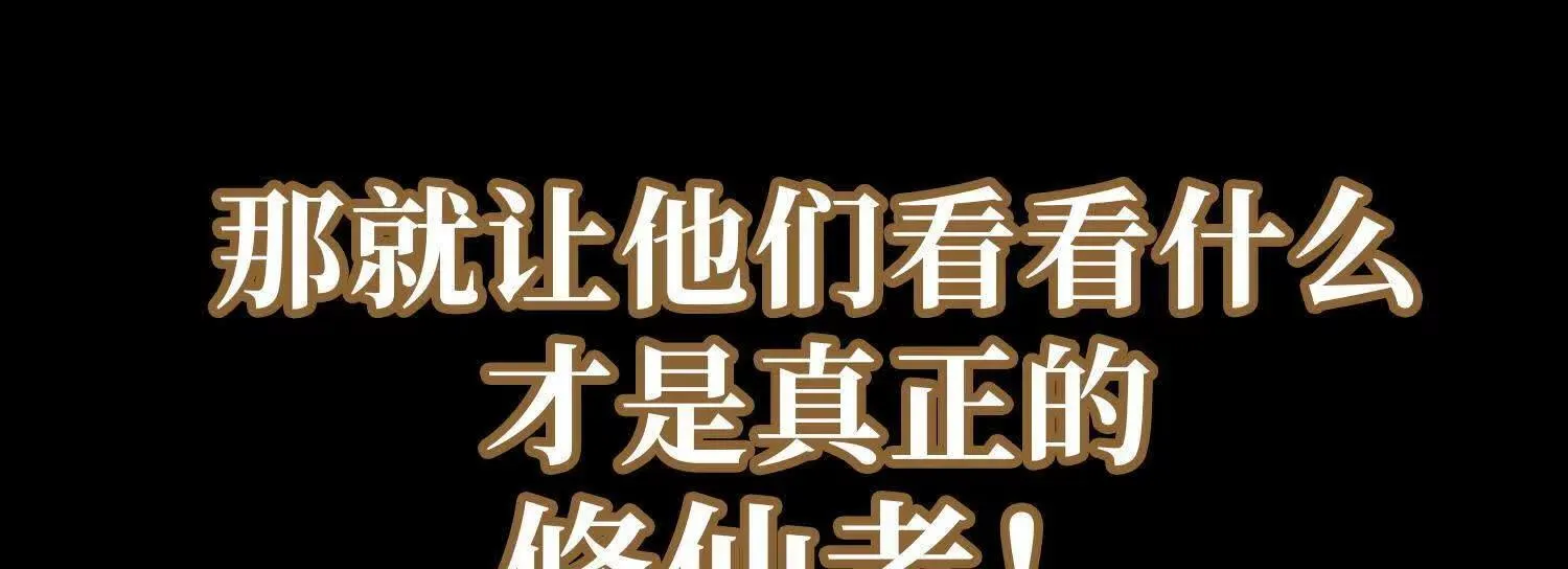 00预告 第18页
