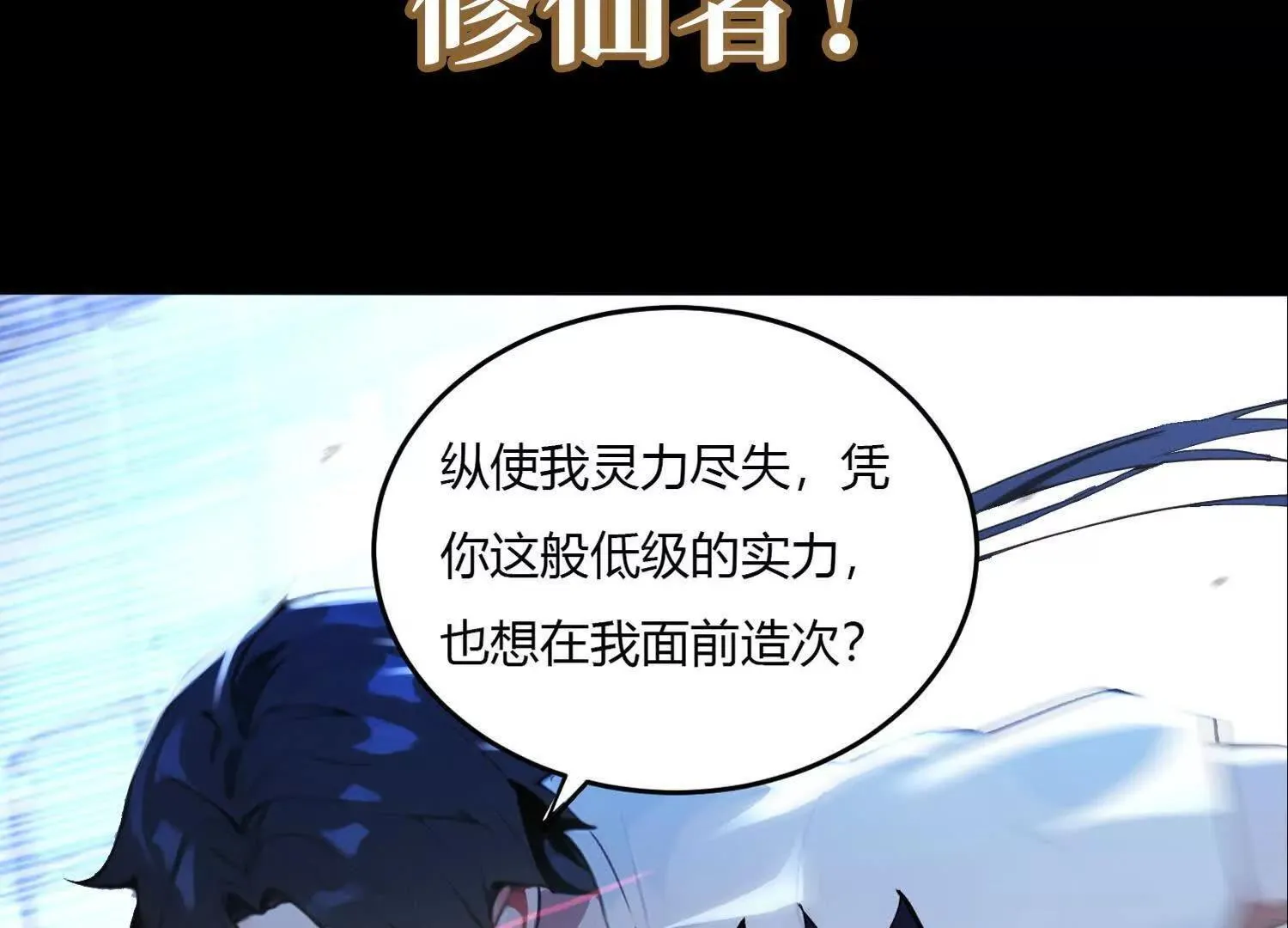 00预告 第19页