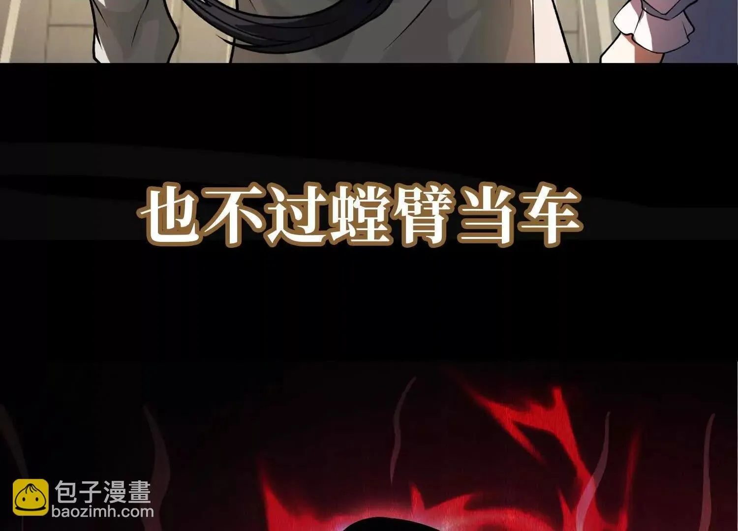 00预告 第27页