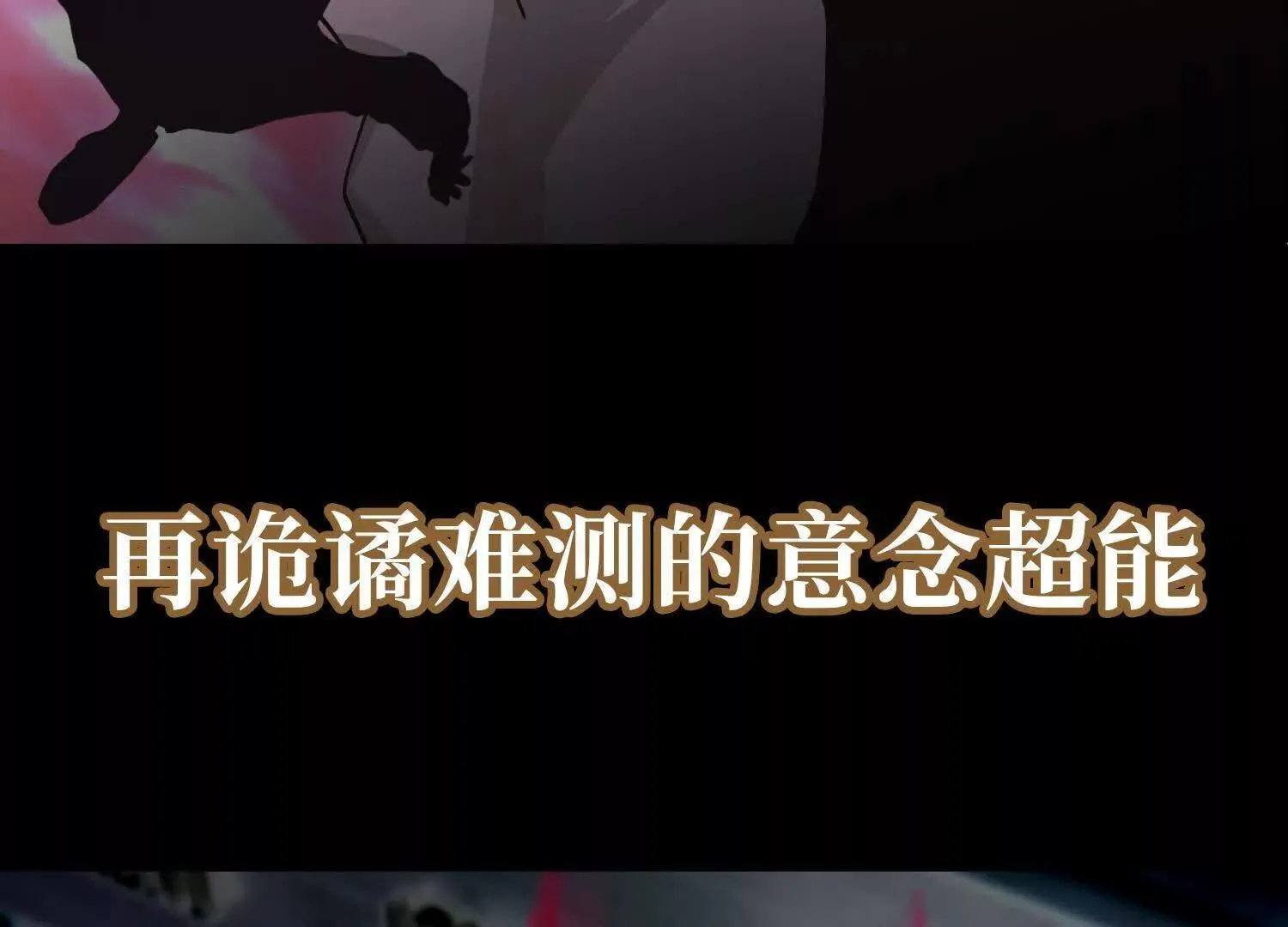 00预告 第31页