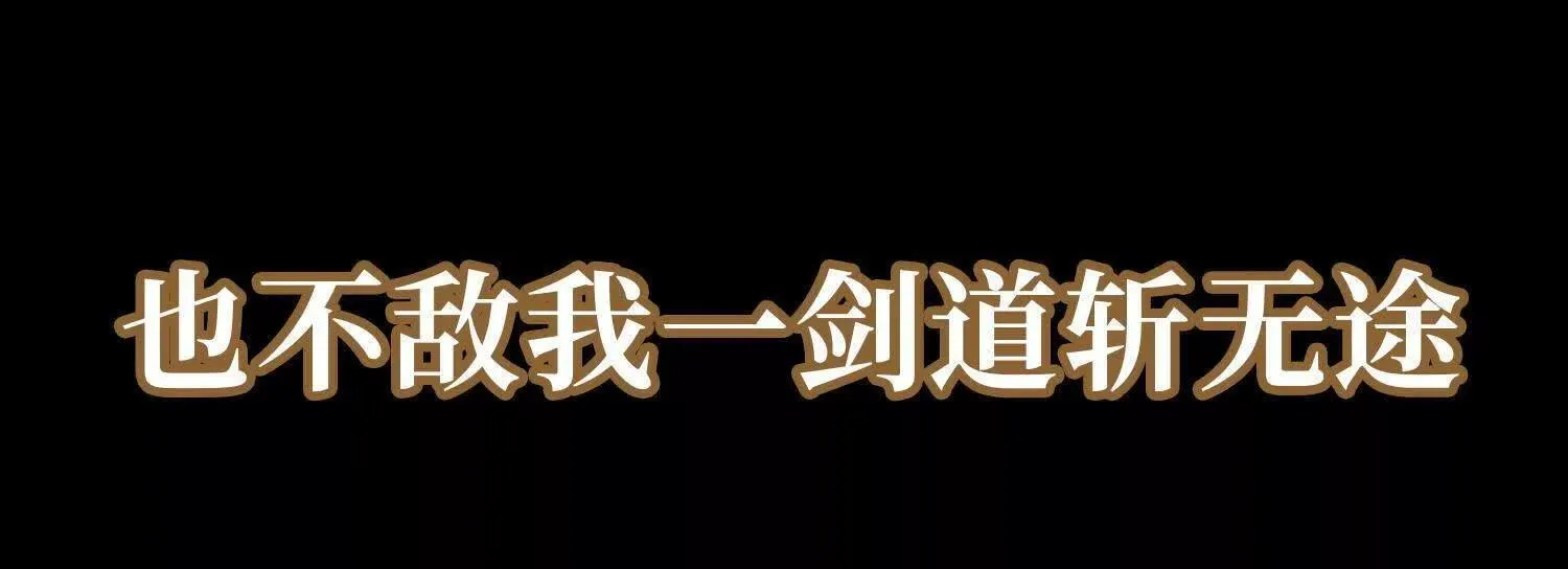 00预告 第38页