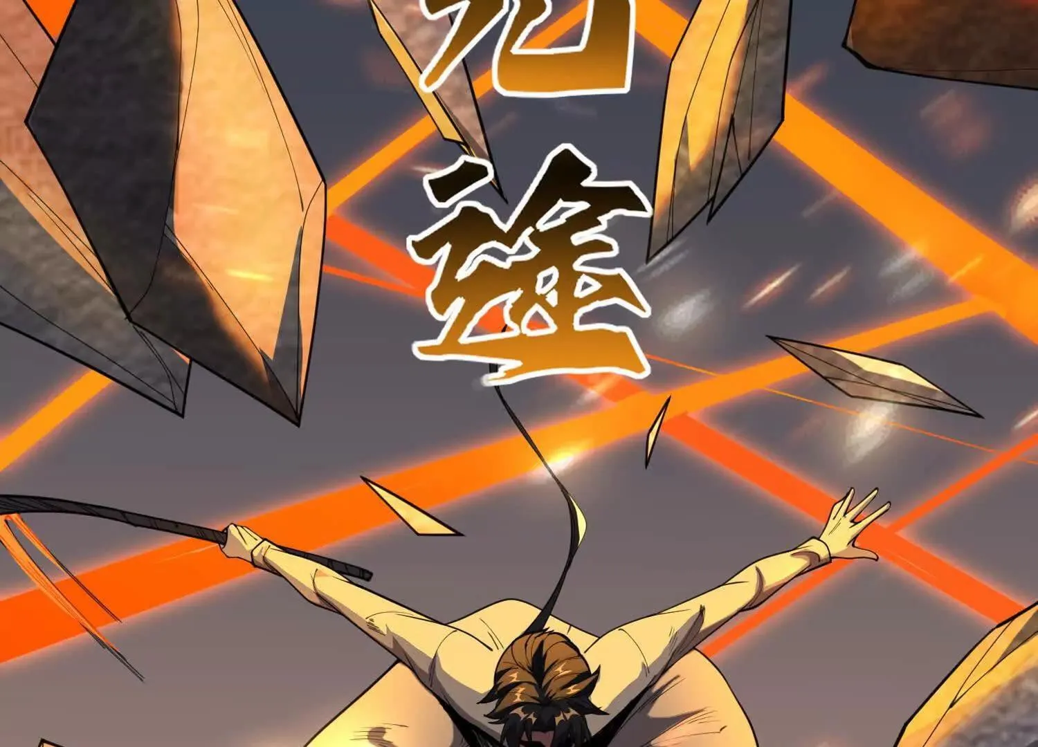 00预告 第41页