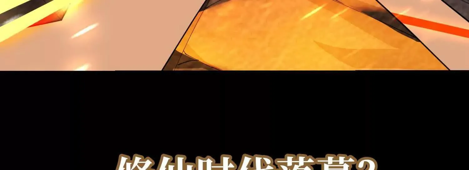 00预告 第44页