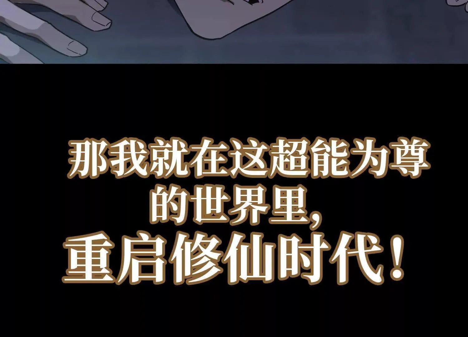 00预告 第47页
