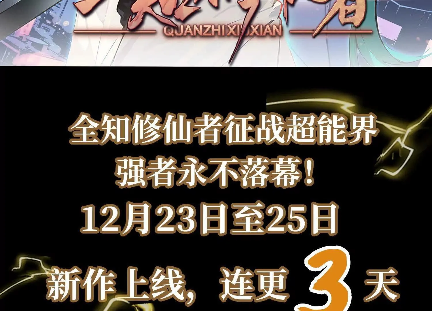 00预告 第59页
