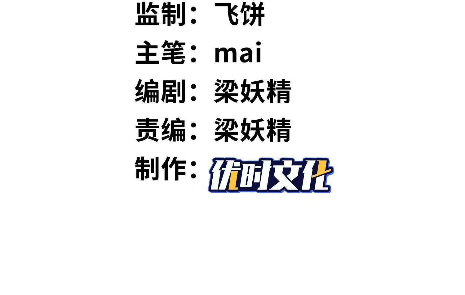 01一剑斩天，化凡重启 第3页