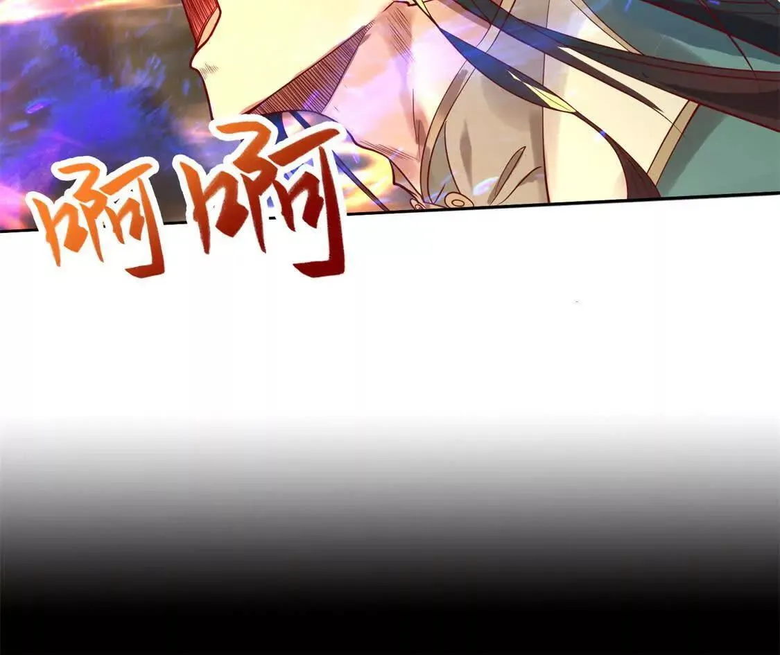 01一剑斩天，化凡重启 第33页