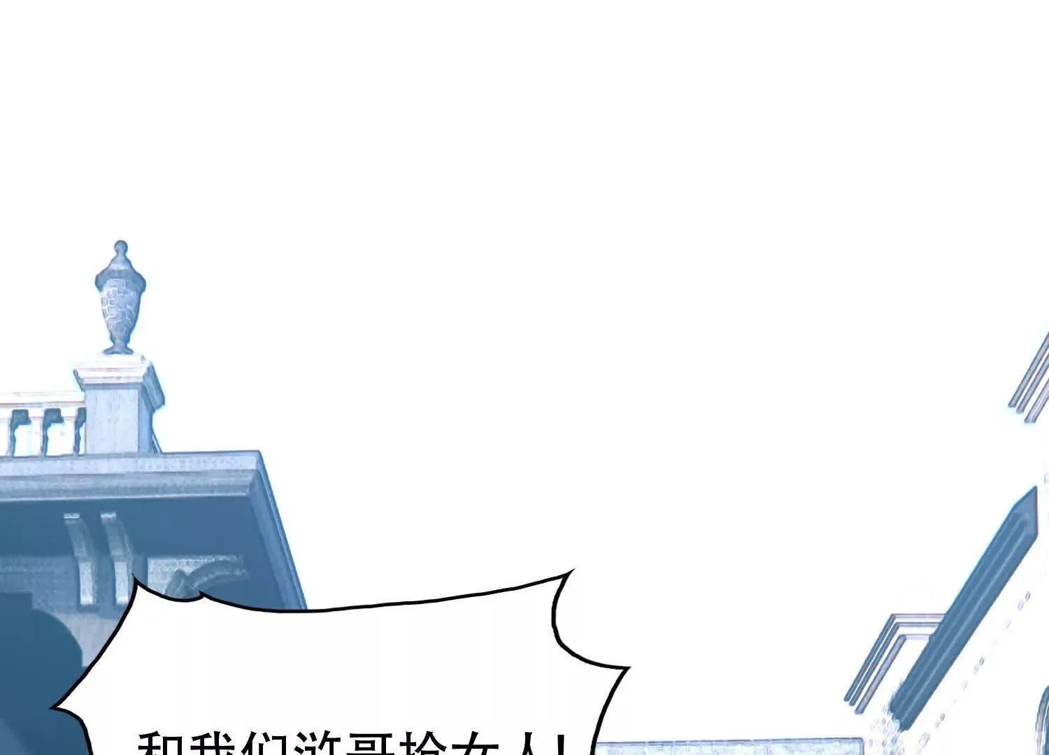 01一剑斩天，化凡重启 第46页